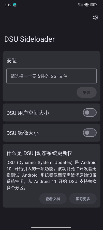 DSUع(DSU Sideloader)v2.04 ׿ͼ2