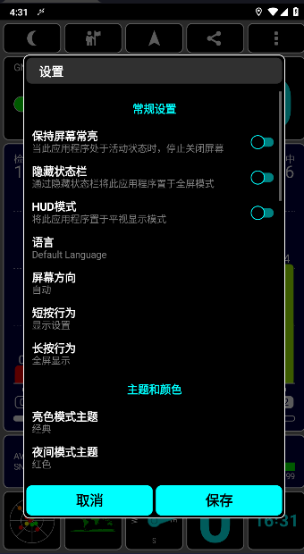 GPSǲ鿴ֻv1.6.5 ׿ͼ3