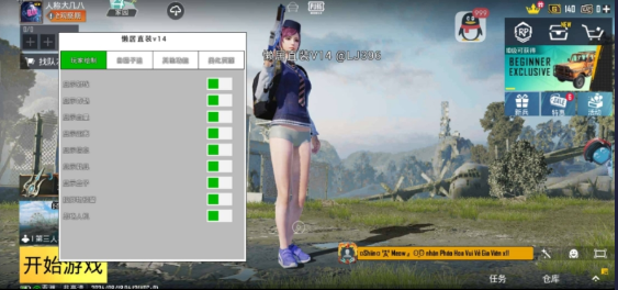 pubgֱװV14°v3.3.0 ׿ͼ4