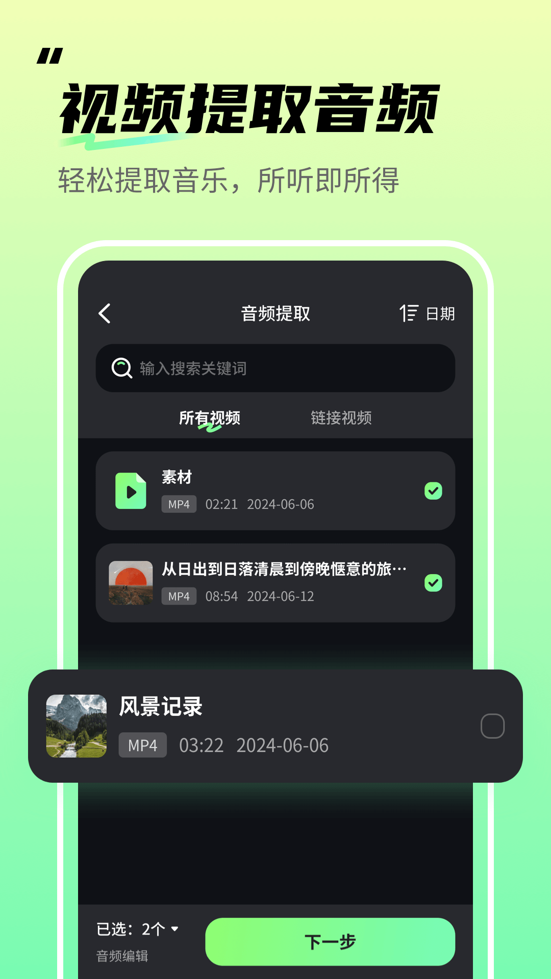 ƵAPP°汾v1.0.3 ׿ͼ4