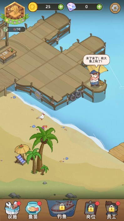 fishingstrikeֻv1.0.12 °ͼ4