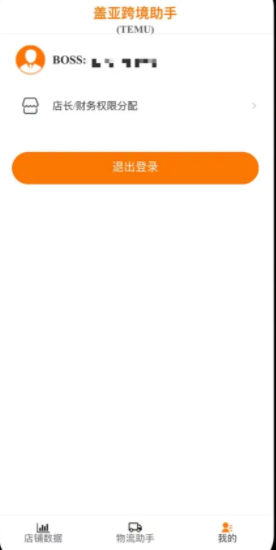 ǿ羳app°ͼ2