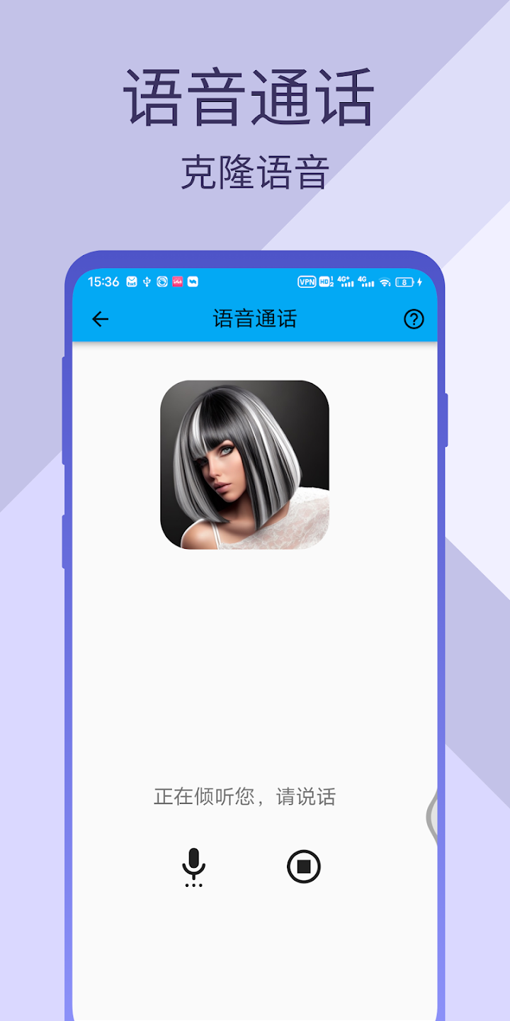 AI(AI Friend)v1.0.58 ֻͼ3