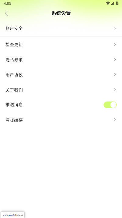 ɿռappֻv1.0.5 ׿°ͼ2