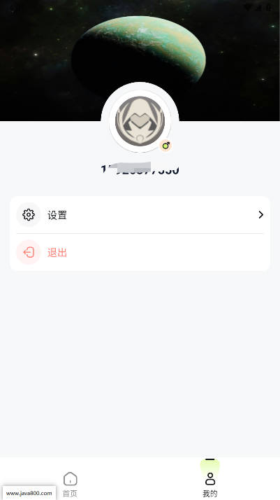 ɿռappֻv1.0.5 ׿°ͼ1