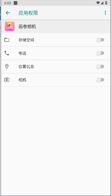 app°汾v1.0.1 ׿ͼ1