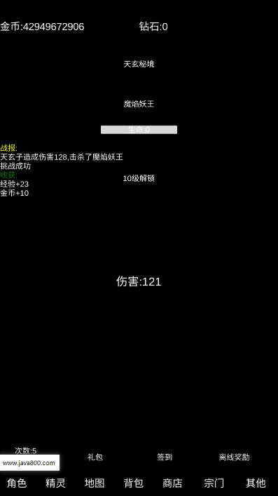 һغϷ޽Ұv1.02 ׿°ͼ3