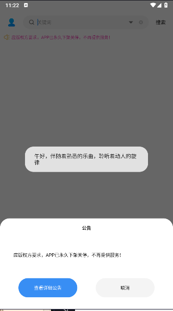 廳临v1.3.0 ׿ͼ1