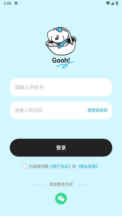 Goohüǰ׿v1.0.1 °ͼ1