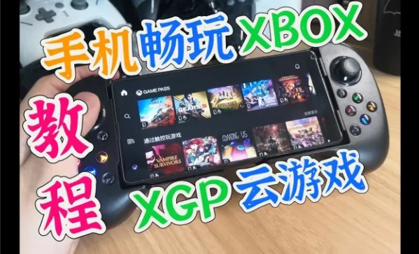 XBOXֻЩ-XBOXֻappٷ