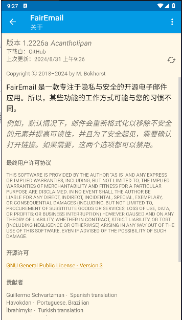 FairEmailʼAPPͼ4