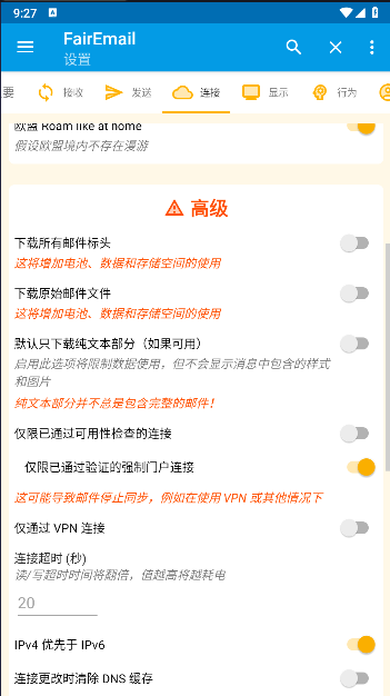 FairEmailʼAPPv1.2226 ׿Դͼ2
