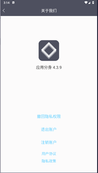 Ӧ÷࿪Ѱappv4.3.9 ׿ͼ2