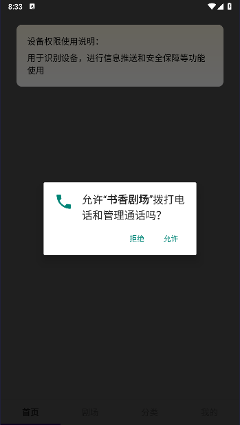 糡APP°汾v1.0.0 ׿ͼ0