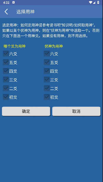 سapp°汾v2.0.2 ֻͼ2