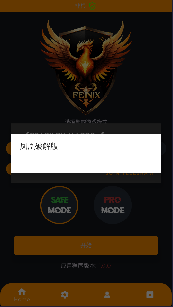 ˲°(FeNiX SuPeR)ͼ0