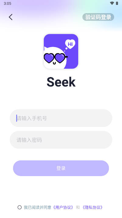 seekɶv1.0.6 ٷ׿ͼ0