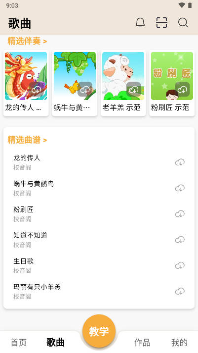 Уapp°v1.0.2 ׿ͼ2