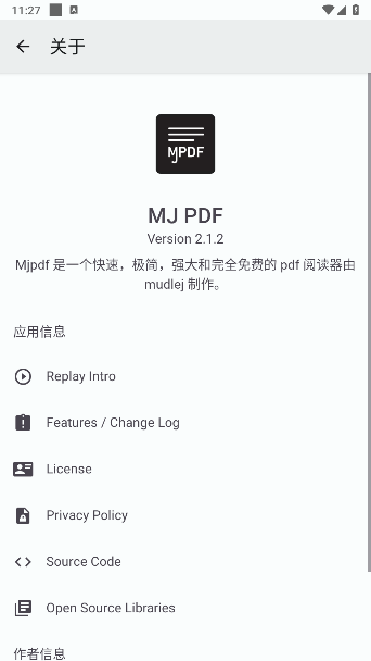 MJ PDF鿴v2.1.2 ׿İͼ3