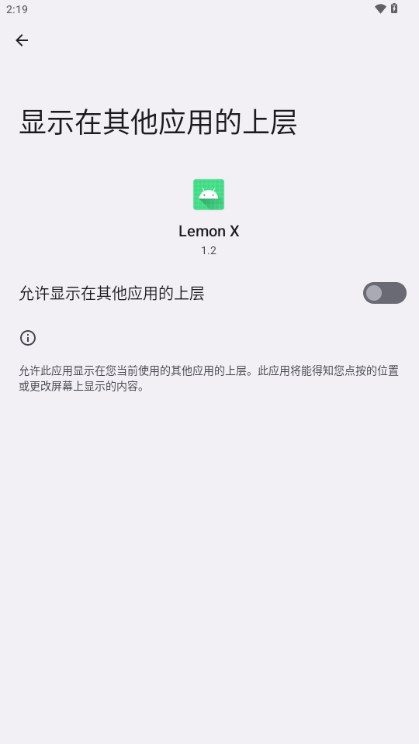 ʿܹʰϷ(Lemon X)v1.2 °ͼ2