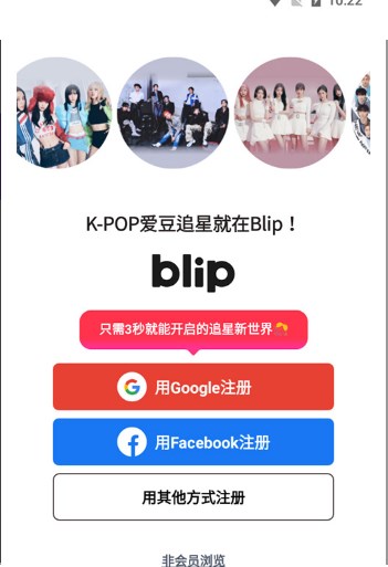 KPop׷ǱرAPPBlipͼ0