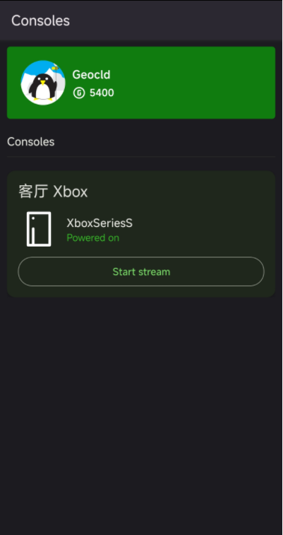 XStreamingƶ˿ͻ