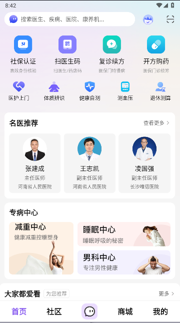 app°汾