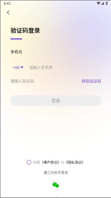 app°汾