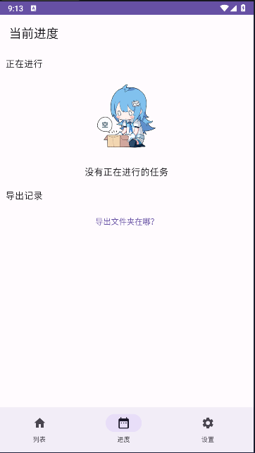 浼°汾v0.5 ׿ͼ0