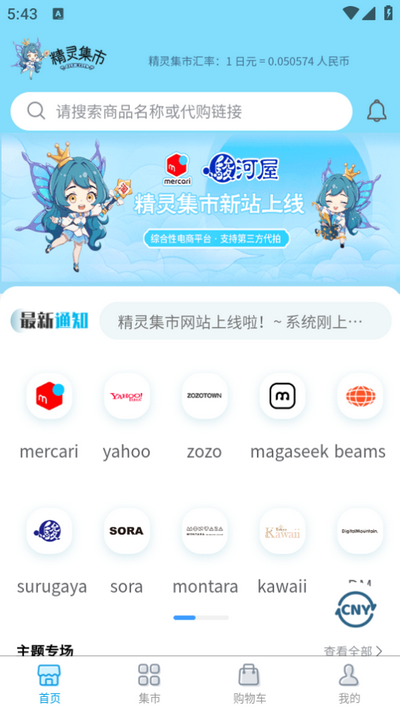 鼯ձAPPv1.0.2 ׿ͼ3