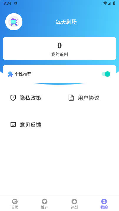 ÿ糡appѰv1.0.0 ׿ͼ3