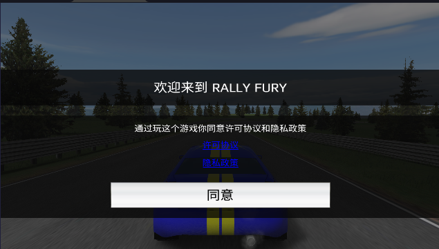 ޾ò˵(Rally Fury)ͼ0