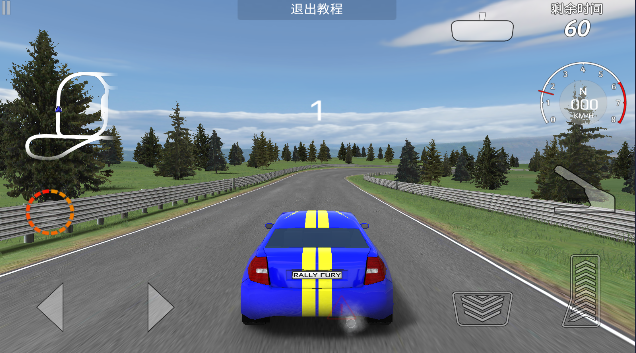 ޾ò˵(Rally Fury)v1.114 ׿°ͼ4