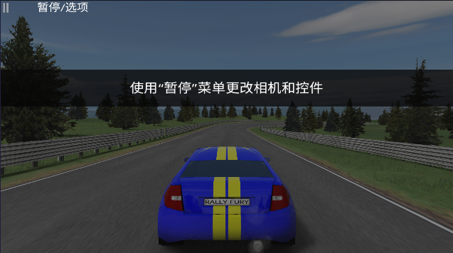 ޾ò˵(Rally Fury)v1.114 ׿°ͼ2