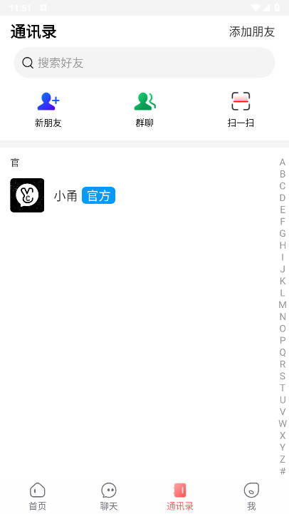 Ȧappٷ°汾v1.1.5 ׿ͼ4