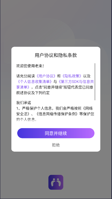 app°汾v9.1.3 ٷֻͼ0