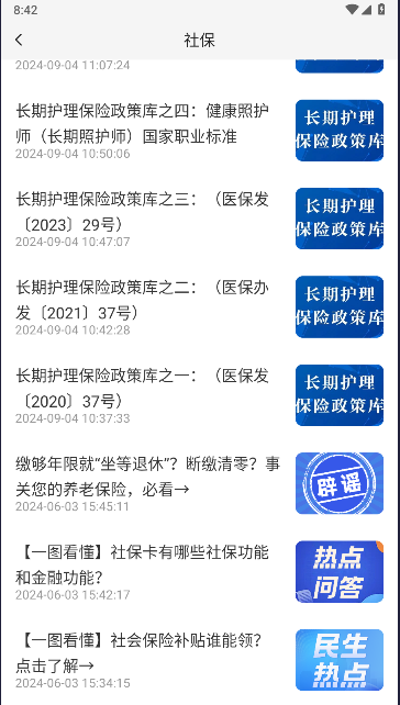 app°汾v9.1.3 ٷֻͼ3