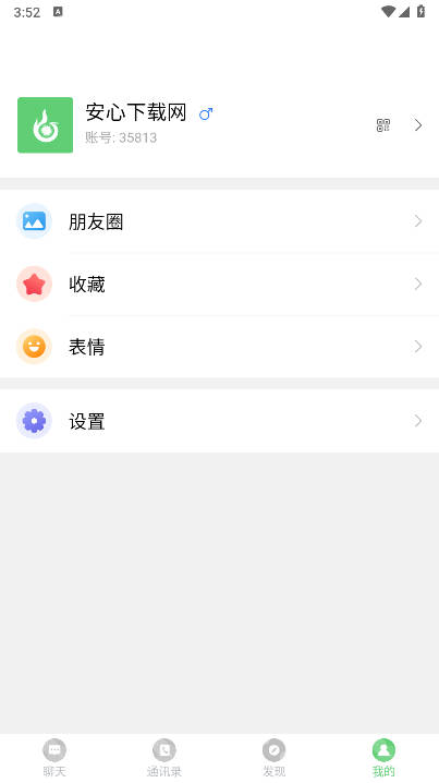 VѶappٷ°汾v4.0.29 ׿ͼ0