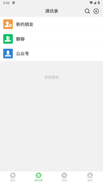 VѶappٷ°汾v4.0.29 ׿ͼ1