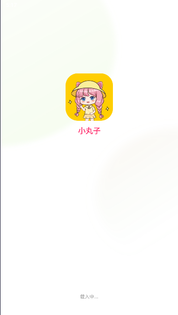 СAPP°汾v1.0.9 ׿ͼ0