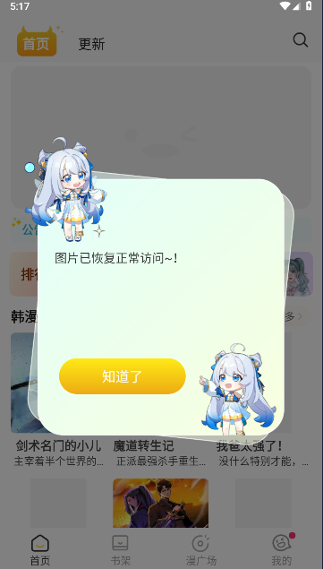 СAPP°汾v1.0.9 ׿ͼ2