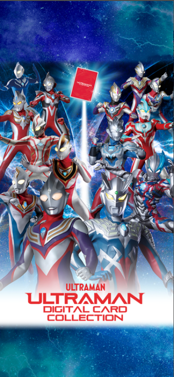 ƬϷAPP(ULTRAMAN DIGI CARD COLLECTION)ͼ3