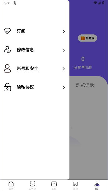 ˵APP°汾v1.0.9  ׿ͼ2