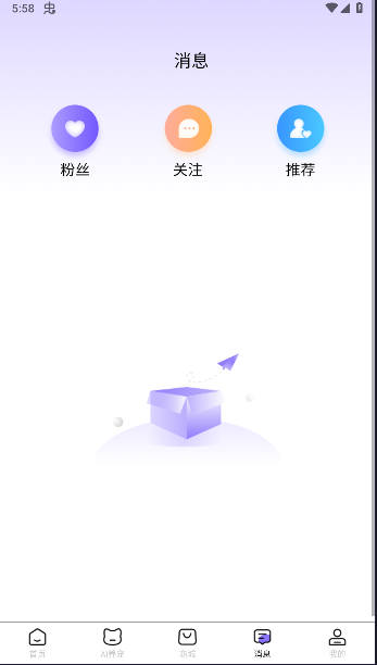 ˵APP°汾v1.0.9  ׿ͼ0