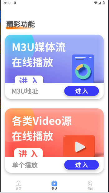 ý岥APPv1.0.8 Ӱͼ2