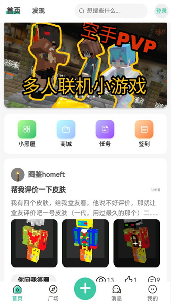 minetalk̳app°ͼ0