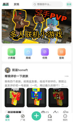 minetalk̳app°ͼ4