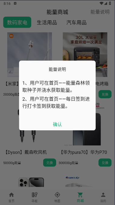 eѰ׮APPٷ汾v2.2.5 ׿ͼ2