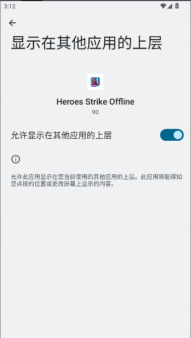 Ӣ۳ͽϷ˵(Heroes Strike Offline)