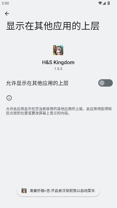 ɱ˵(H&S Kingdom)